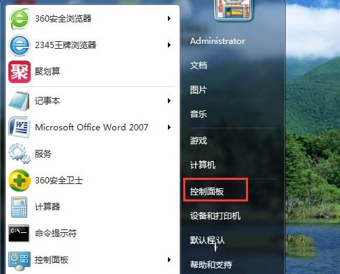 win7无法打开“添加打印机” Win7无法添加打印机的解决方法