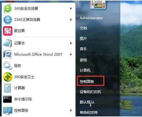 win7无法打开“添加打印机” Win7无法添加打印机的解决方法