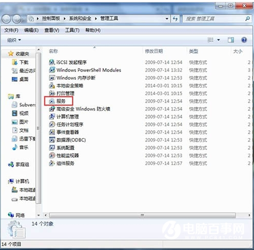 win7无法打开“添加打印机” Win7无法添加打印机的解决方法