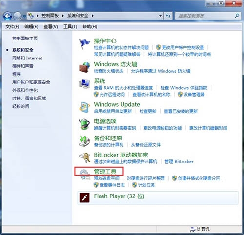 win7无法打开“添加打印机” Win7无法添加打印机的解决方法