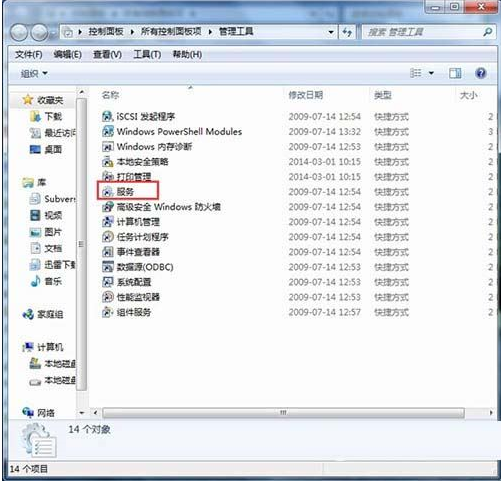 win7系统打印机服务怎样开启 开启打印机服务的设置方法