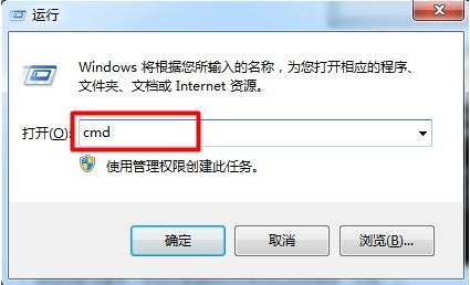 win7系统打印机服务怎样开启 开启打印机服务的设置方法