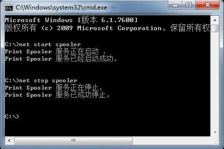 win7系统打印机服务怎样开启 开启打印机服务的设置方法