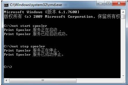 win7系统打印机服务怎样开启 开启打印机服务的设置方法