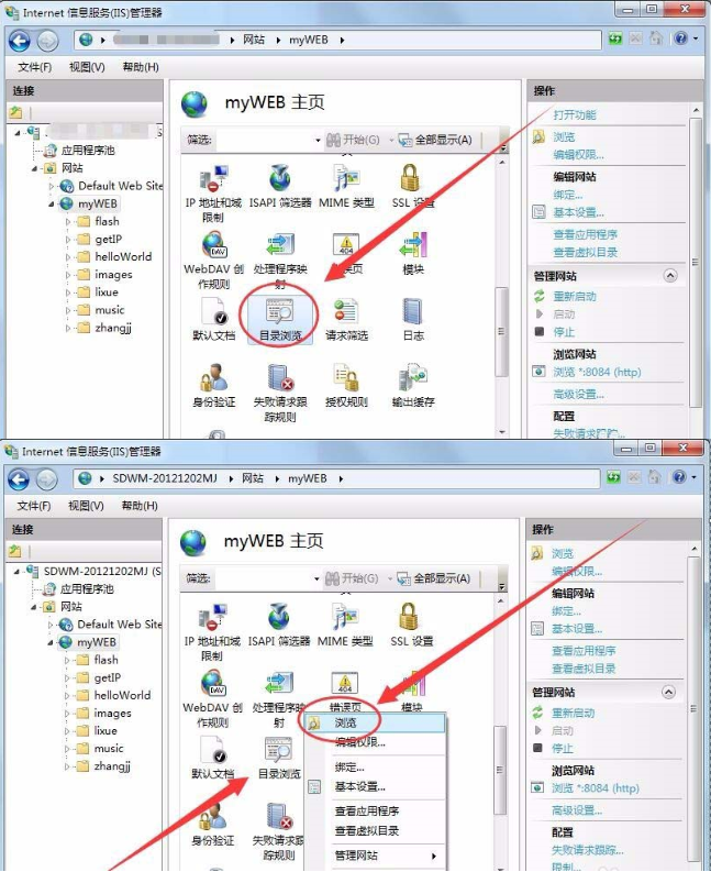 win7系统怎么利用ASP获取服务器IP地址?