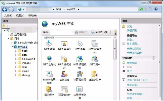 win7系统怎么利用ASP获取服务器IP地址?