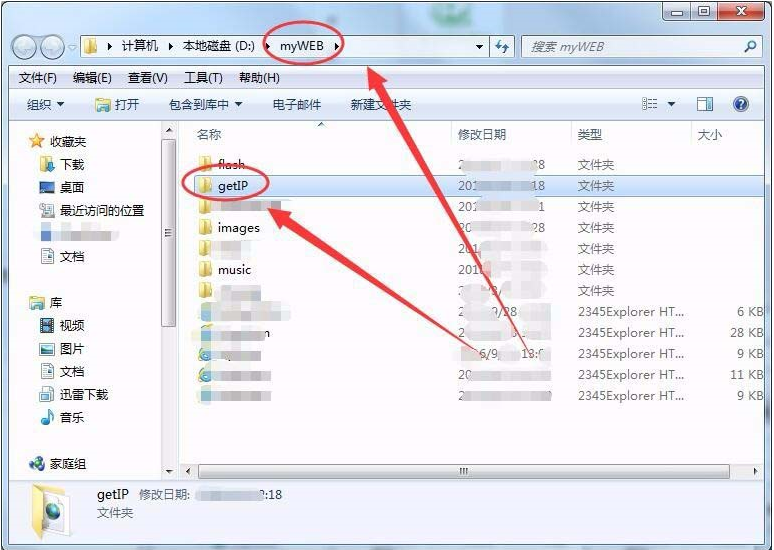 win7系统怎么利用ASP获取服务器IP地址?