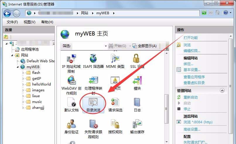 win7系统怎么利用ASP获取服务器IP地址?