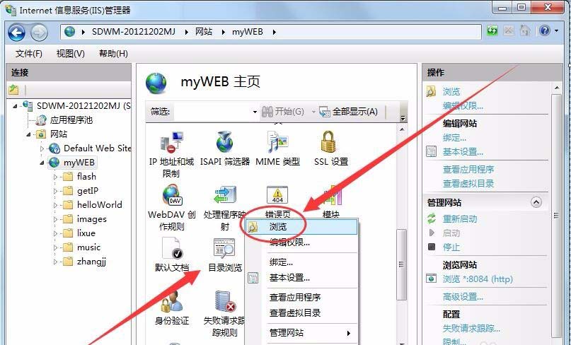 win7系统怎么利用ASP获取服务器IP地址?