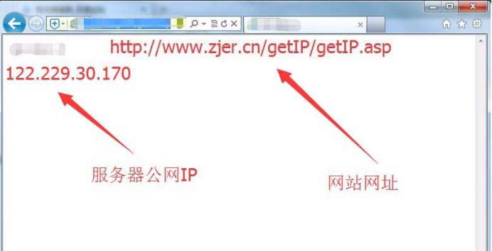 win7系统怎么利用ASP获取服务器IP地址?