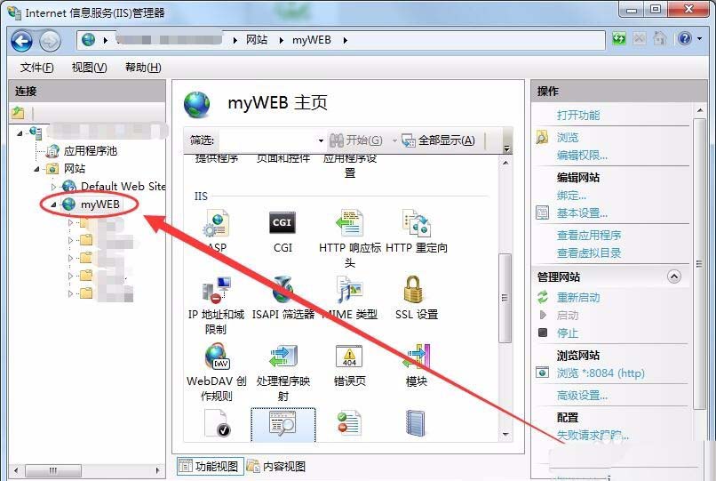 win7系统下怎么浏览IIS目录下的网页文件?