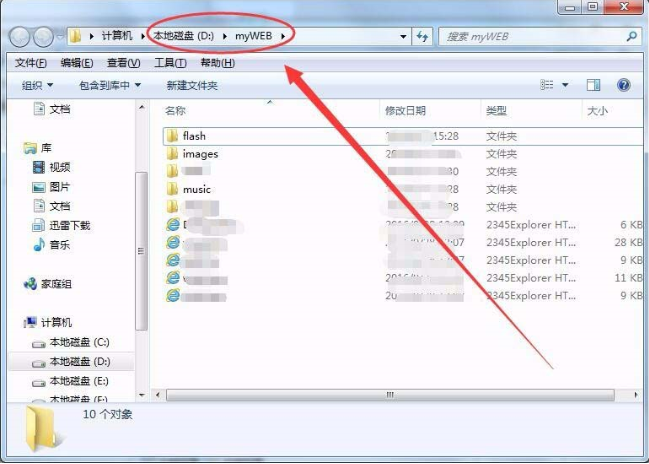 win7系统下怎么浏览IIS目录下的网页文件?