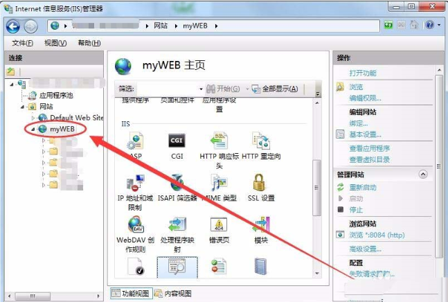 win7系统下怎么浏览IIS目录下的网页文件?