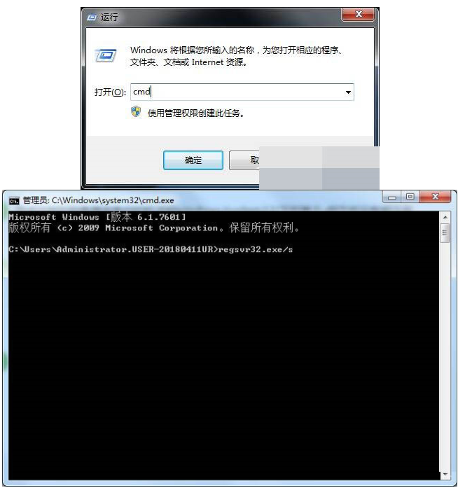 Win7系统打开软件提示错误代码0xc0000022是什么原因?怎么解决?