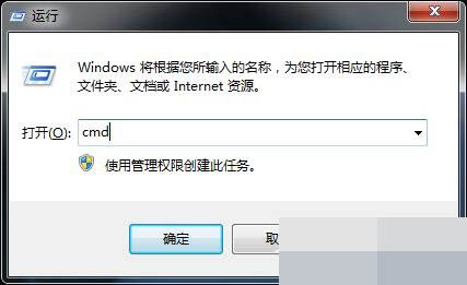 Win7系统打开软件提示错误代码0xc0000022是什么原因?怎么解决?