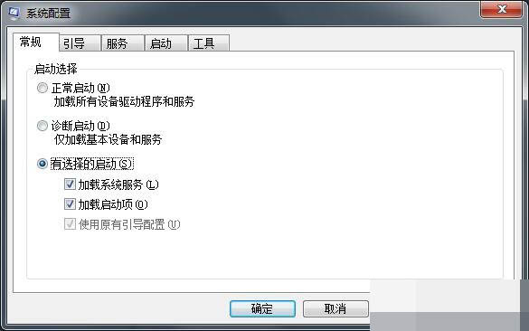 Win7系统遇到werfault.exe应用程序错误的解决方法介绍