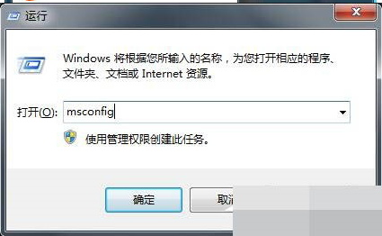 Win7系统遇到werfault.exe应用程序错误的解决方法介绍