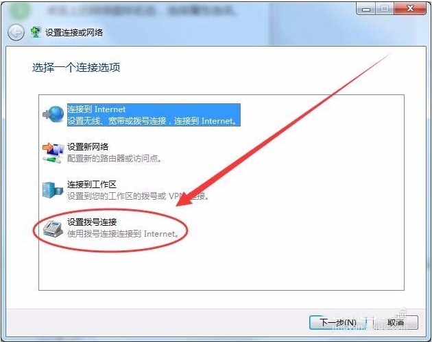 win7怎么实现本服务器的拨号VPS服务器?