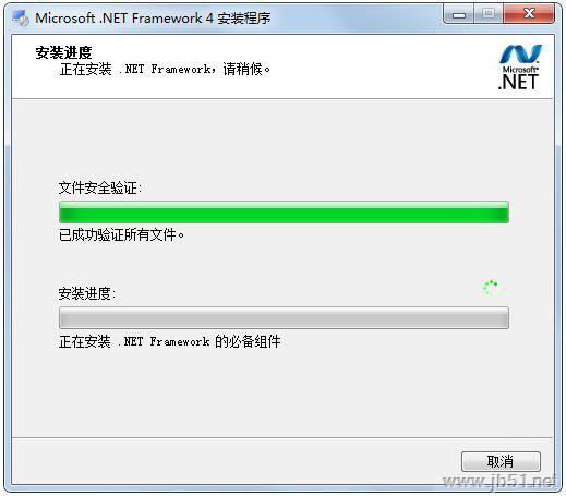 Win7系统应用程序正常初始化失败提示0xc0000135解决方法