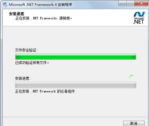 Win7系统应用程序正常初始化失败提示0xc0000135解决方法