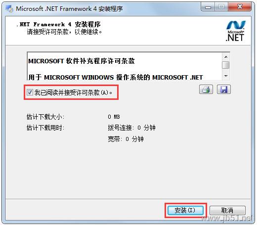 Win7系统应用程序正常初始化失败提示0xc0000135解决方法