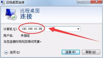 win7怎么实现本服务器的拨号VPS服务器?