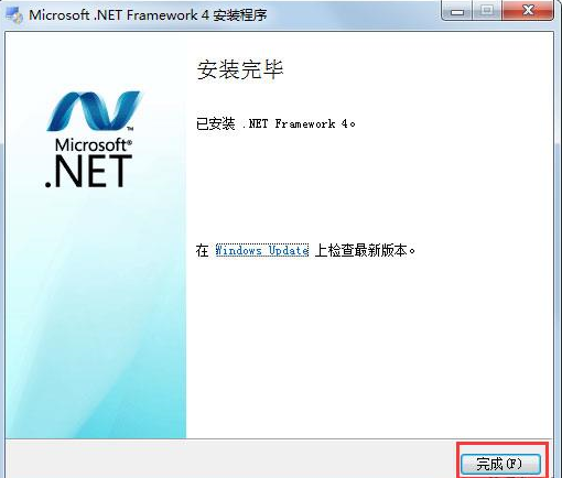 Win7系统应用程序正常初始化失败提示0xc0000135解决方法