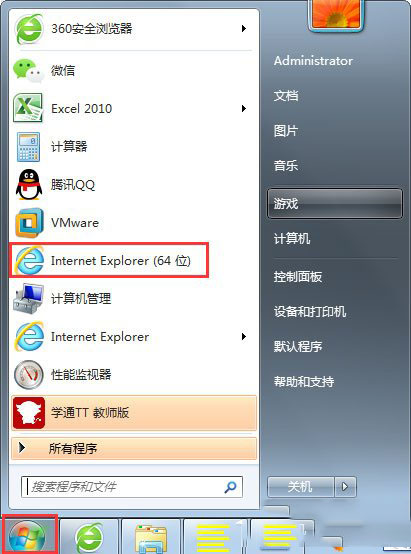 win7如何设置网页字体大小?win7系统调整网页字体大小的三种方法介绍