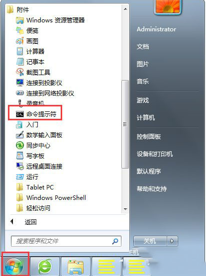 win7如何设置网页字体大小?win7系统调整网页字体大小的三种方法介绍