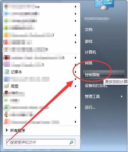 win7系统怎么怎么实现长定时?