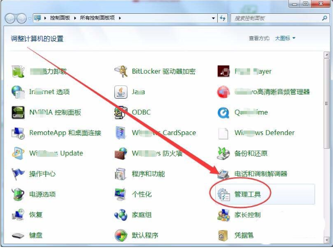 win7系统怎么怎么实现长定时?