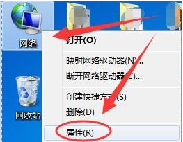 win7系统DNS Server设置不符怎么解决?