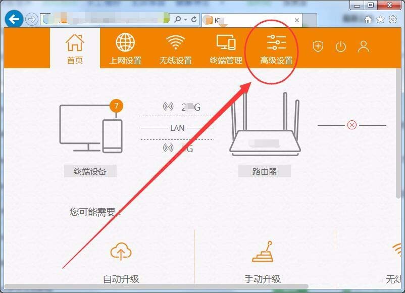 win7系统DNS Server设置不符怎么解决?