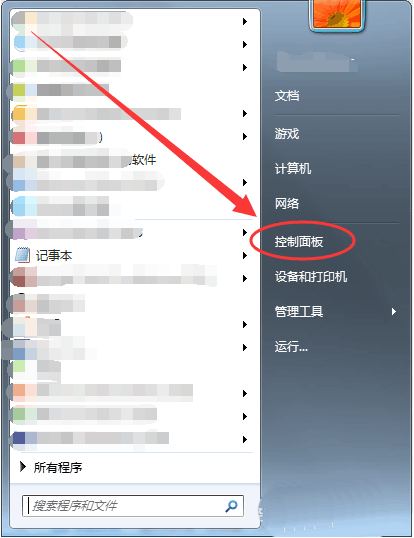 win7能开卓越性能么? win7卓越性能设置方法