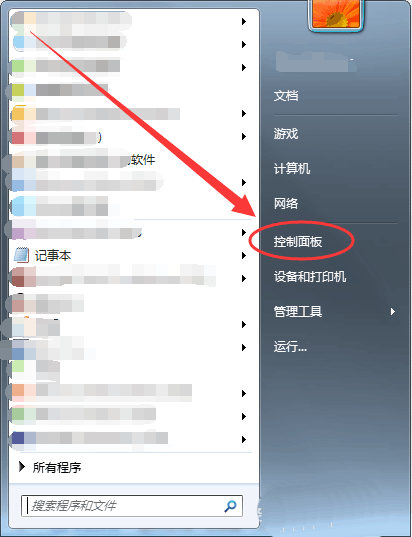 win7能开卓越性能么? win7卓越性能设置方法