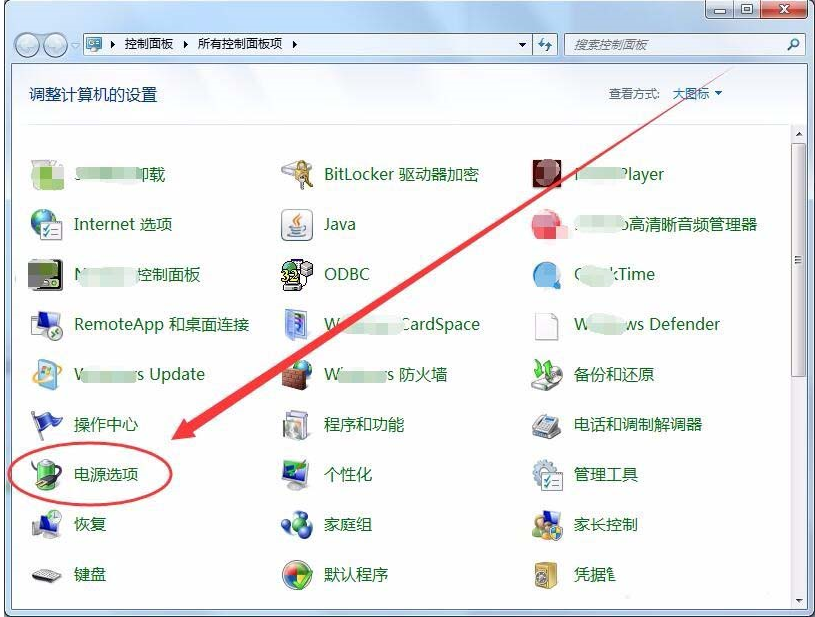 win7能开卓越性能么? win7卓越性能设置方法