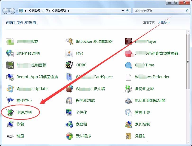 win7能开卓越性能么? win7卓越性能设置方法