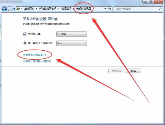 win7能开卓越性能么? win7卓越性能设置方法