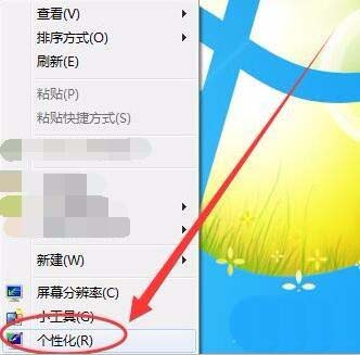 win7怎么设置屏幕显示和打印效果无色差?