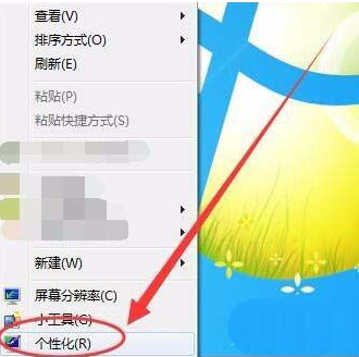 win7怎么设置屏幕显示和打印效果无色差?