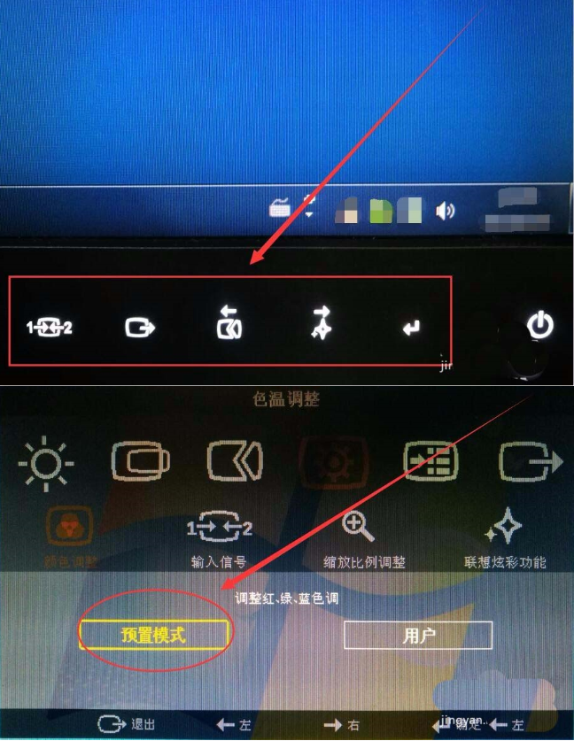 win7怎么设置屏幕显示和打印效果无色差?