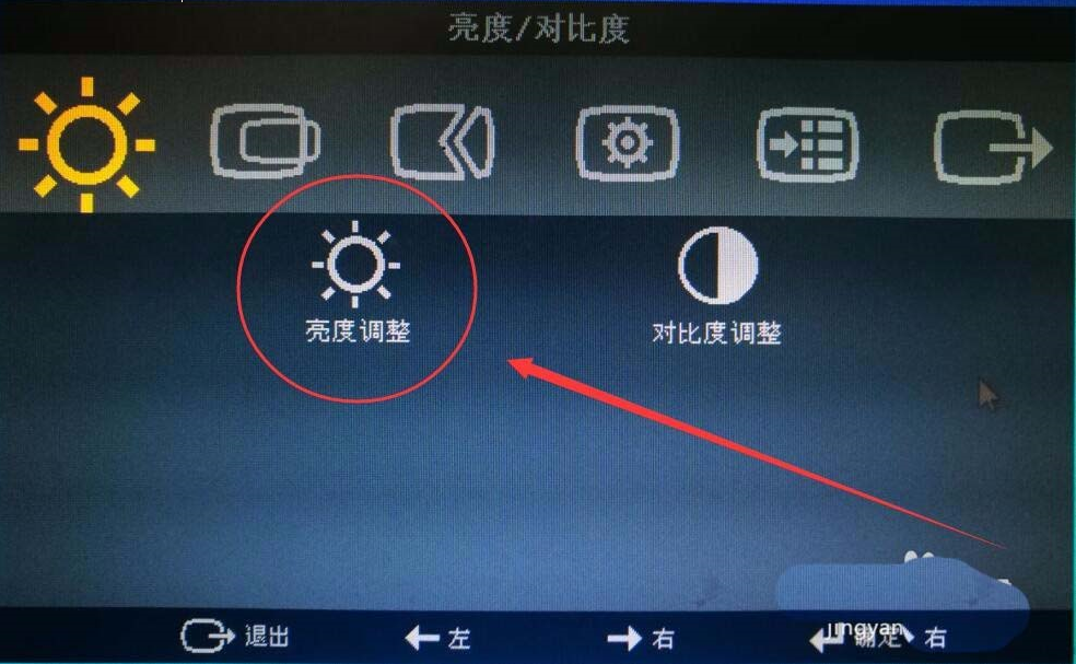 win7怎么设置屏幕显示和打印效果无色差?