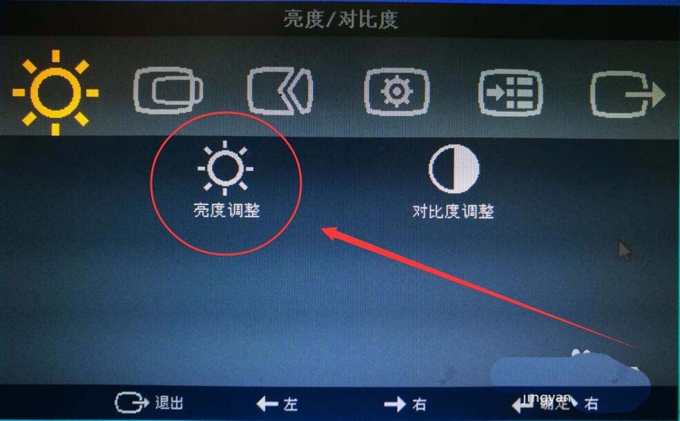 win7怎么设置屏幕显示和打印效果无色差?