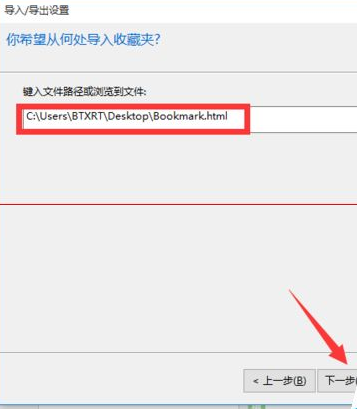 win10浏览器 edge浏览器收藏夹怎么导入？