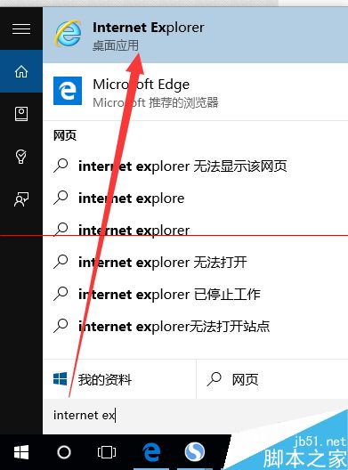 win10浏览器 edge浏览器收藏夹怎么导入？