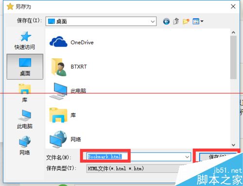 win10浏览器 edge浏览器收藏夹怎么导入？