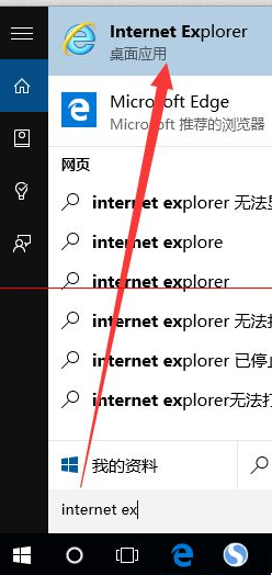 win10浏览器 edge浏览器收藏夹怎么导入？