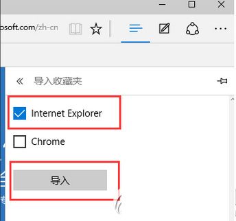 win10edge浏览器怎么去广告?win10edge浏览器去广告图文教程