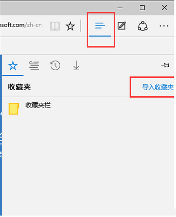 win10edge浏览器怎么去广告?win10edge浏览器去广告图文教程