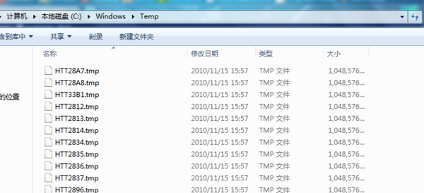 Win7系统打开IE浏览器后自动生成TEMP文件夹该怎么办？